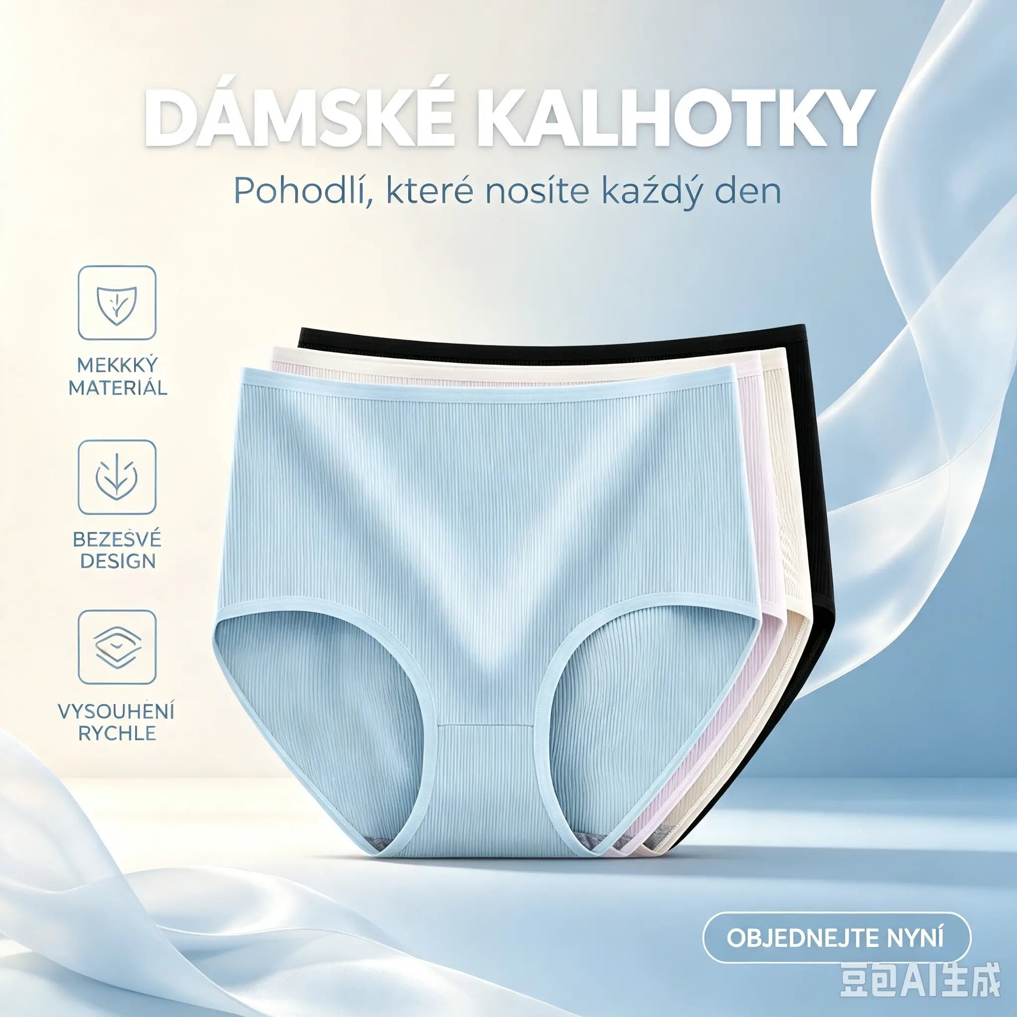 🔥【8dílná sada】🔥 Dámské absorpční antibakteriální prádlo s vysokým pasem