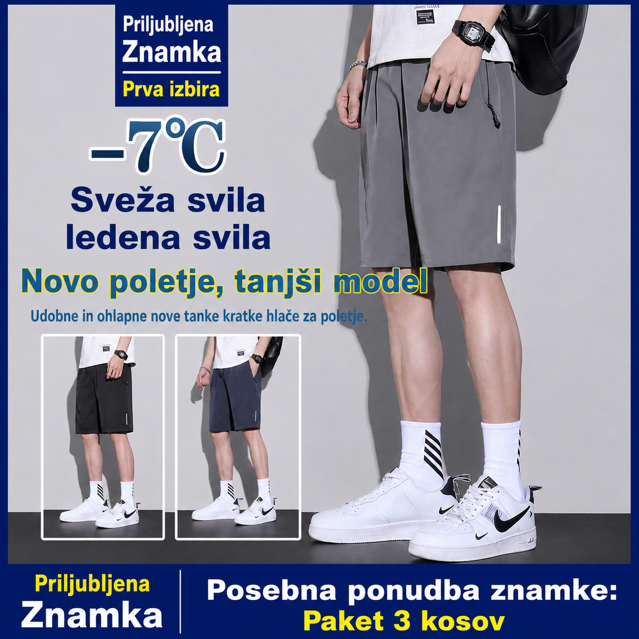 👖😎【Komplet 3 del】【M-8XL】Moške hitro sušeče elastične kratke hlače