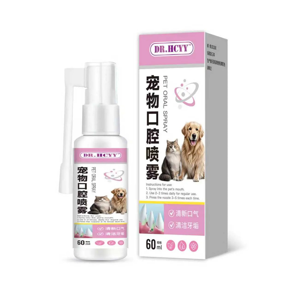 🐶🐱【Vásároljon 1-et, kapjon 2-t ingyen】Állatszőr- és fogtisztító spray